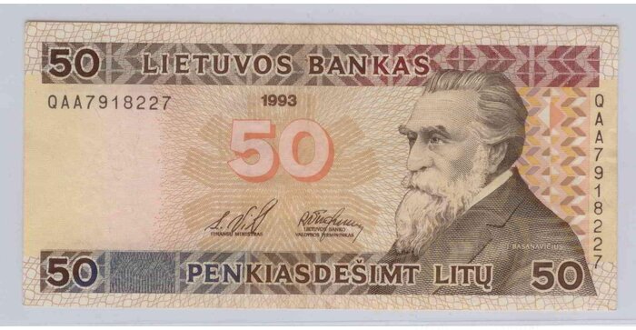 #58 1993 m. 50 litų  QAA serija XF