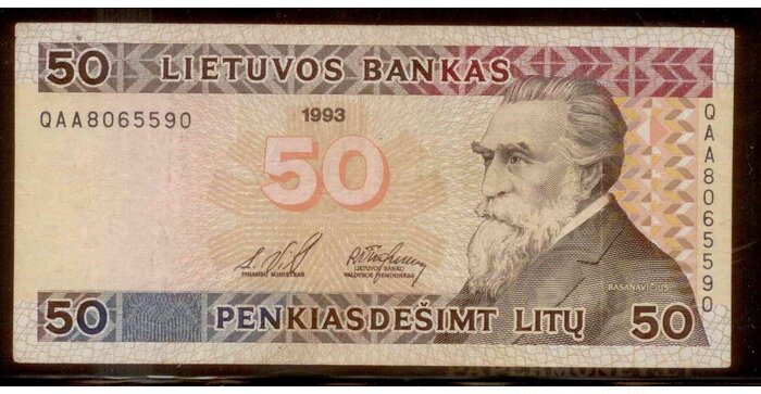 #58 1993 m. 50 litų  QAA serija VF