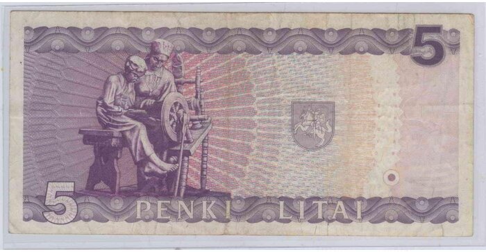 #55 1993 m. 5 litai  GAD serija VF!