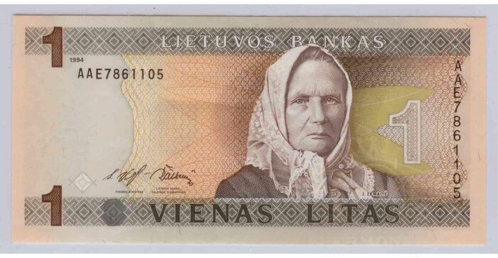 #53 1994 m. 1 litas  AAE serija UNC !