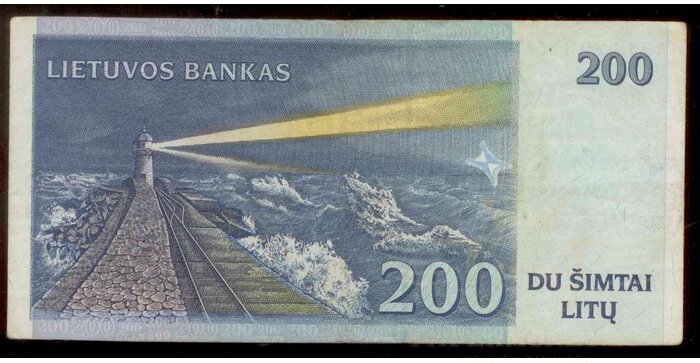 #63 1997 m. 200 litų  AZ pakaitinė serija VF!