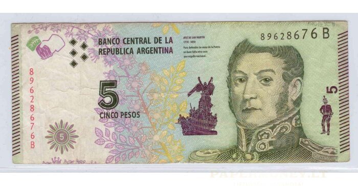 Argentina 2015 5 pesos VF