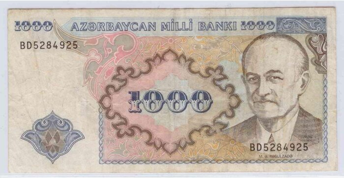 Azerbaidžanas 1993 1000 manatų VF