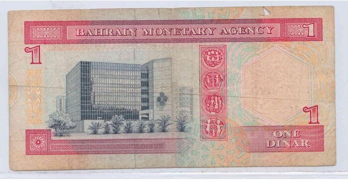Bahrain 1973 (1993) 1 dinar VF
