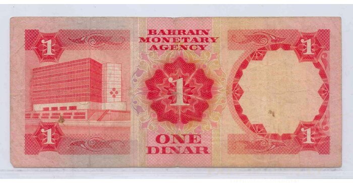 Bahrain 1978 1 dinar VF