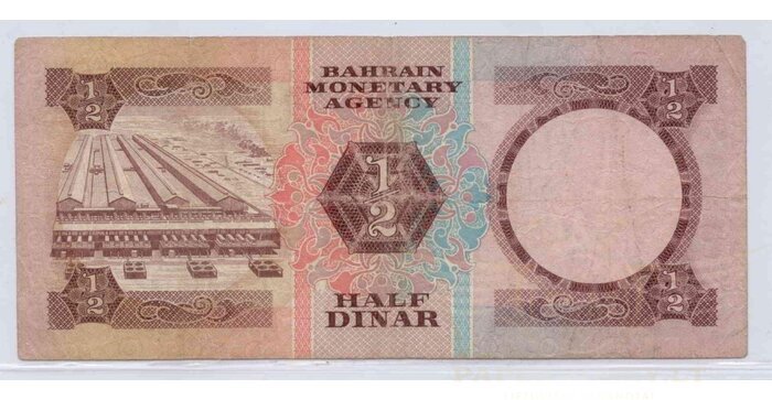 Bahrain 1973 1/2 dinar VF