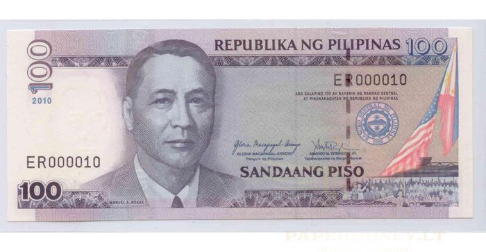 Filipinai 2010 100 pesų EXTRA ŽEMAS numeris ER000010 UNC !