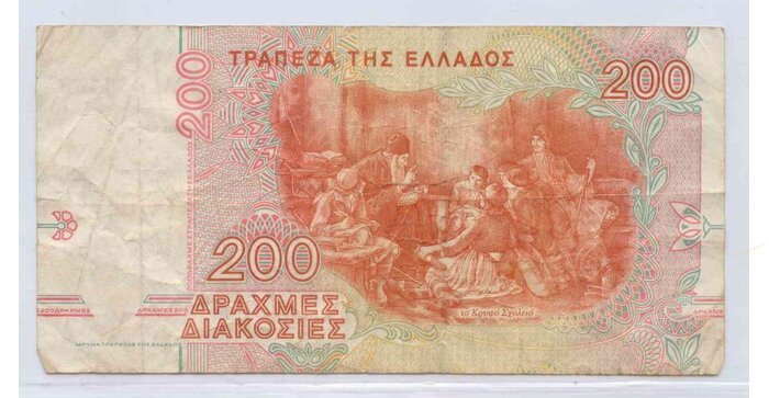 Graikija 100 drachmų VF