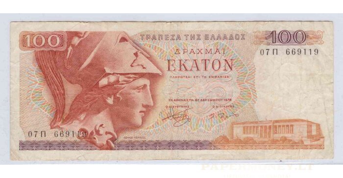 Graikija 1978 100 drachmų VF