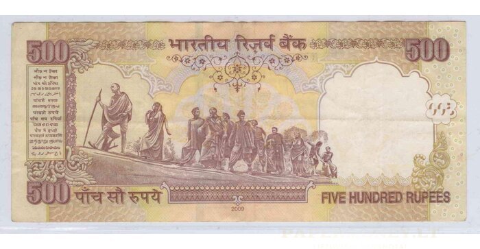 Indija 2009 500 rupijų VF