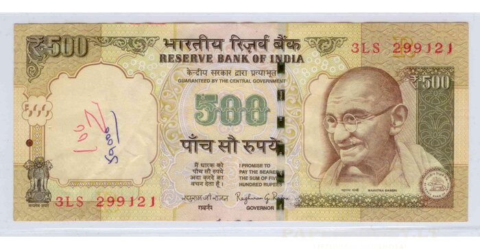 Indija 2014 500 rupijų VF