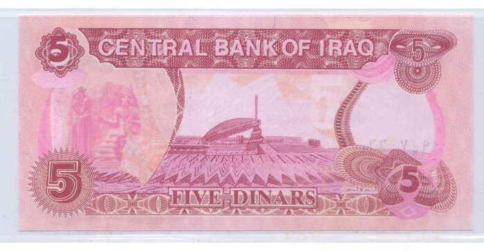 Irakas 5 denarai UNC