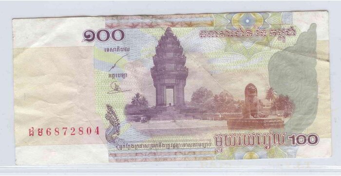 Kambodža 2001 100 riels VF