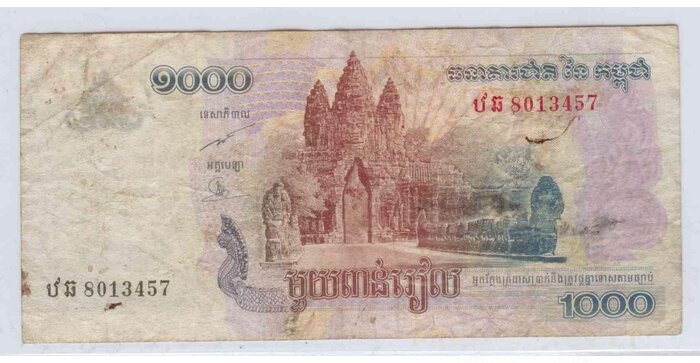 Kambodža 2007 1000 riels F