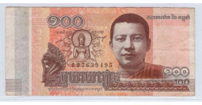 Kambodža 2014 100 riels VF