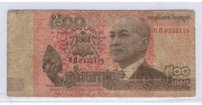 Kambodža 2014 500 riels F