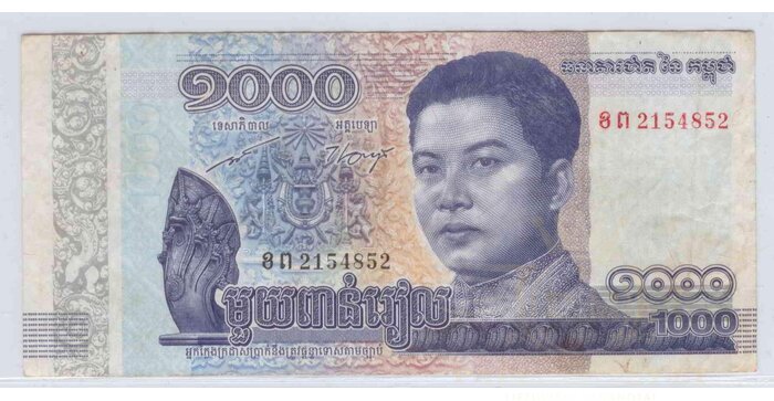 Kambodža 2016 1000 riels VF