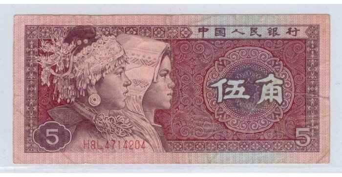 Kinija 1980 5 yuan F