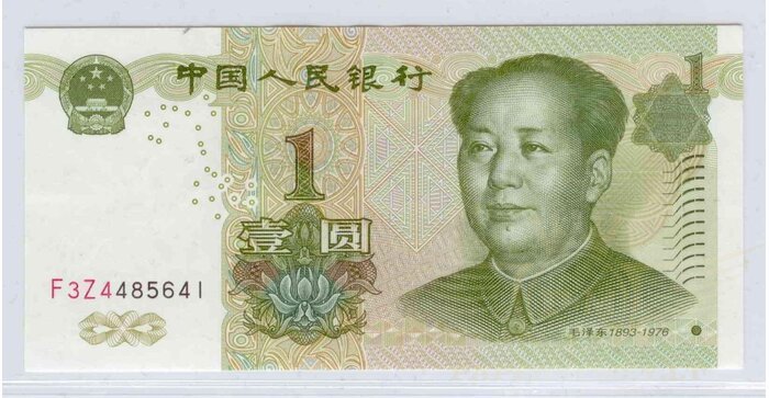 Kinija 1999 1 Yuan aUNC