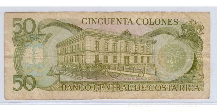 Kosta Rika 1993 50 colones F