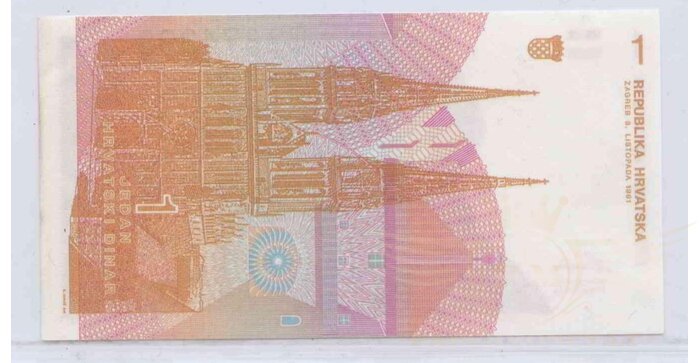Kroatija 1 dinaras 1991 aUNC