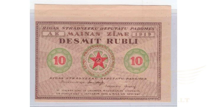 Latvija 1919 10 rubli PROOF without part of print on reverse UNC