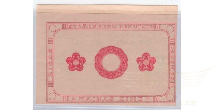 Latvija 1919 10 rubli PROOF without part of print on reverse UNC