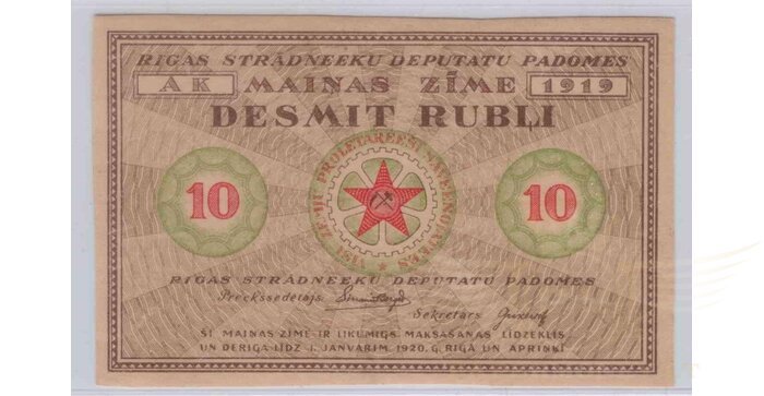 Latvija 1919 10 rubli PROOF without print on reverse UNC