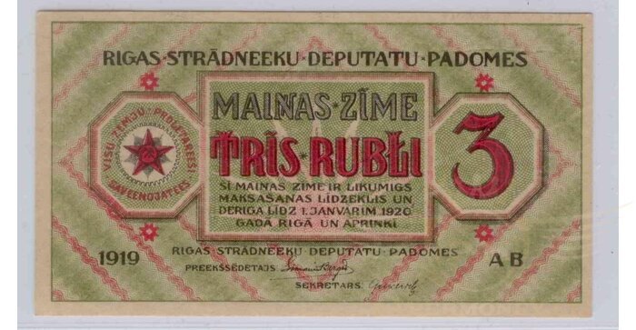 Latvija 1919 3 rubli UNC