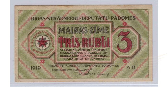 Latvija 1919 3 rubli VF