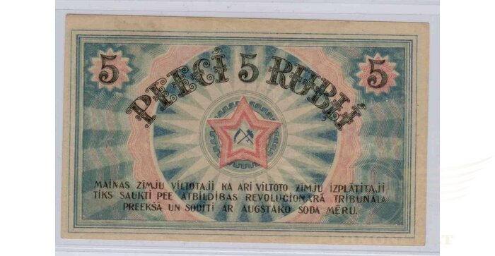 Latvija 1919 5 rubli XF