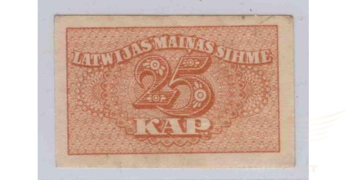 Latvija 1920 25 kap XF