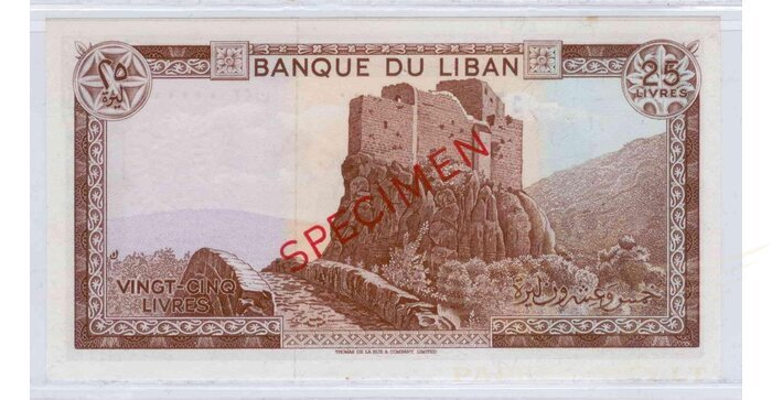 Libanas 1964 25 livres SPECIMEN UNC