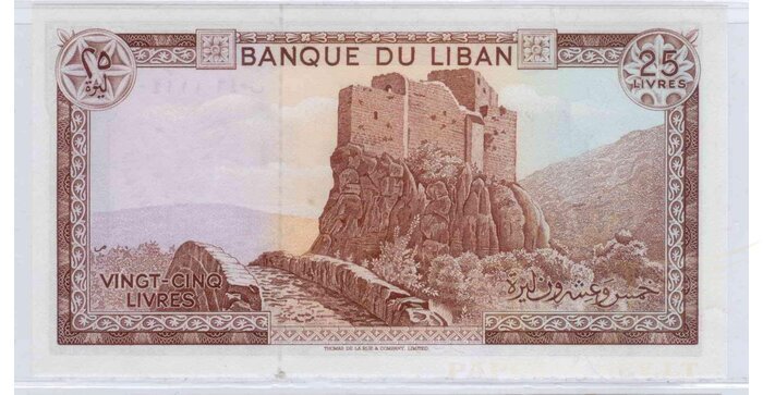 Libanas 1978 25 livres UNC