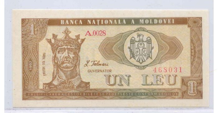 Moldavija 1992 1 lėja UNC