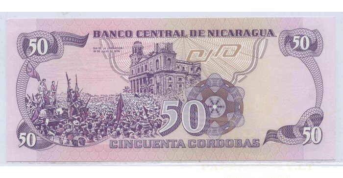 Nicaragua 1984 50 cordobas UNC