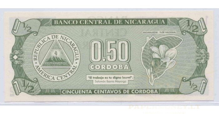 Nicaragua 1991 50 centavos UNC