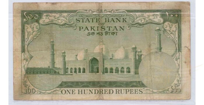 Pakistan 1957 100 rupees VF