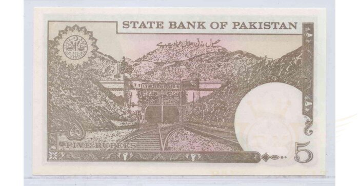 Pakistan 1983 5 rupees UNC