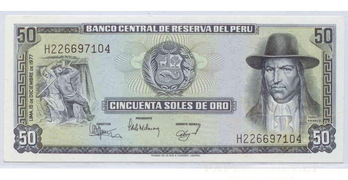 Peru 1977 50 soles UNC