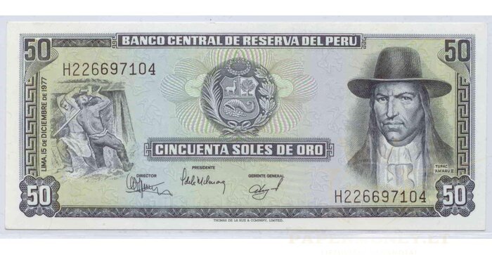 Peru 1977 50 soles UNC