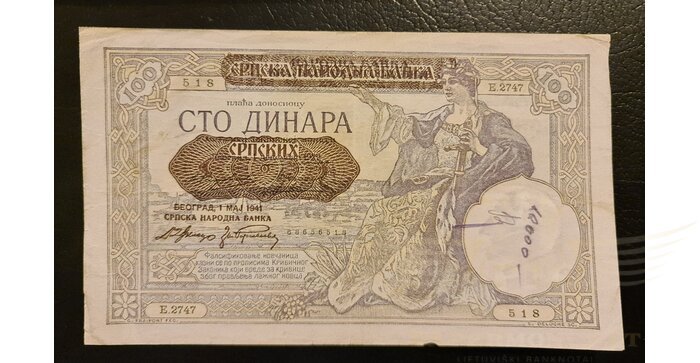 Serbia 1941 100 dinara Pick32 VF