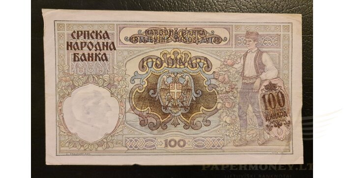 Serbia 1941 100 dinara Pick32 VF