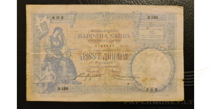 Serbia 1893 10 dinara Pick10a VF