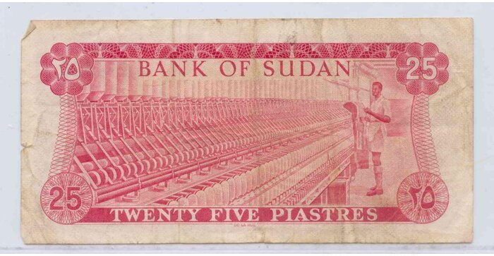 Sudan 1979 25 piastres VF