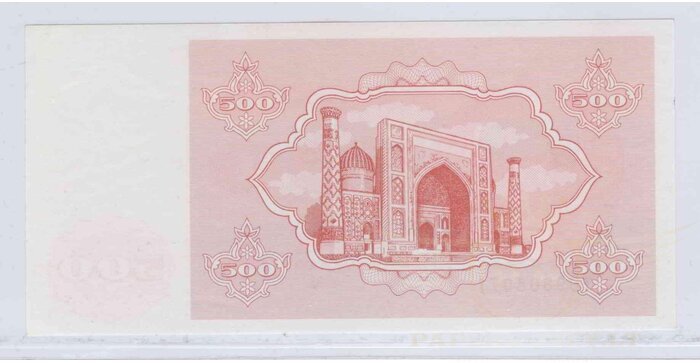 Uzbekistan 1992 500 sum UNC