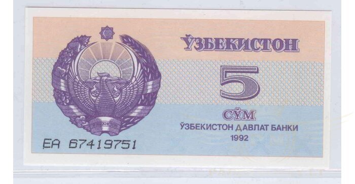 Uzbekistan 1992 5 sum UNC