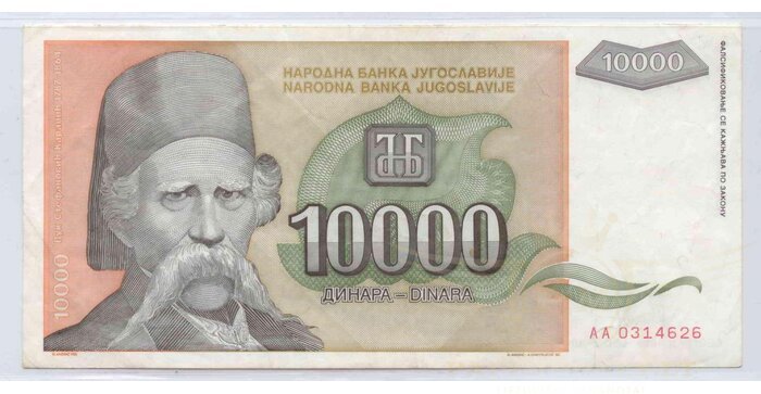 Yugoslavia 1993 10000 dinara VF