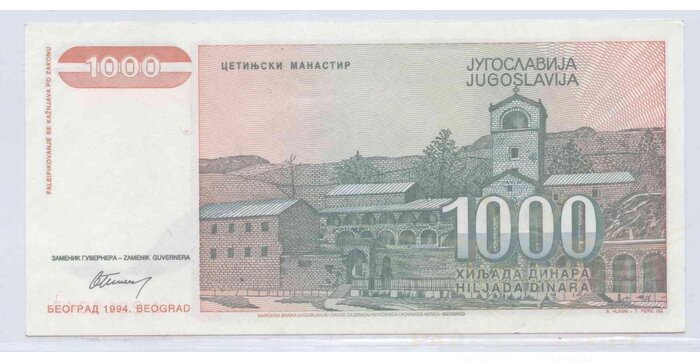 Yugoslavia 1994 1000 dinarų UNC