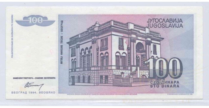 Yugoslavia 1994 100 dinarų UNC